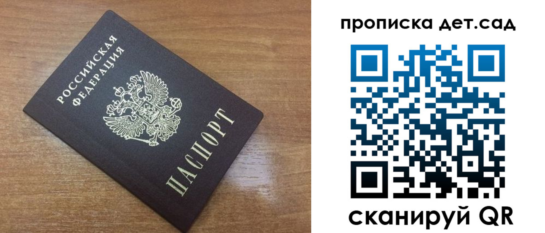 пропишу в квартире в Железногорск-Илимском