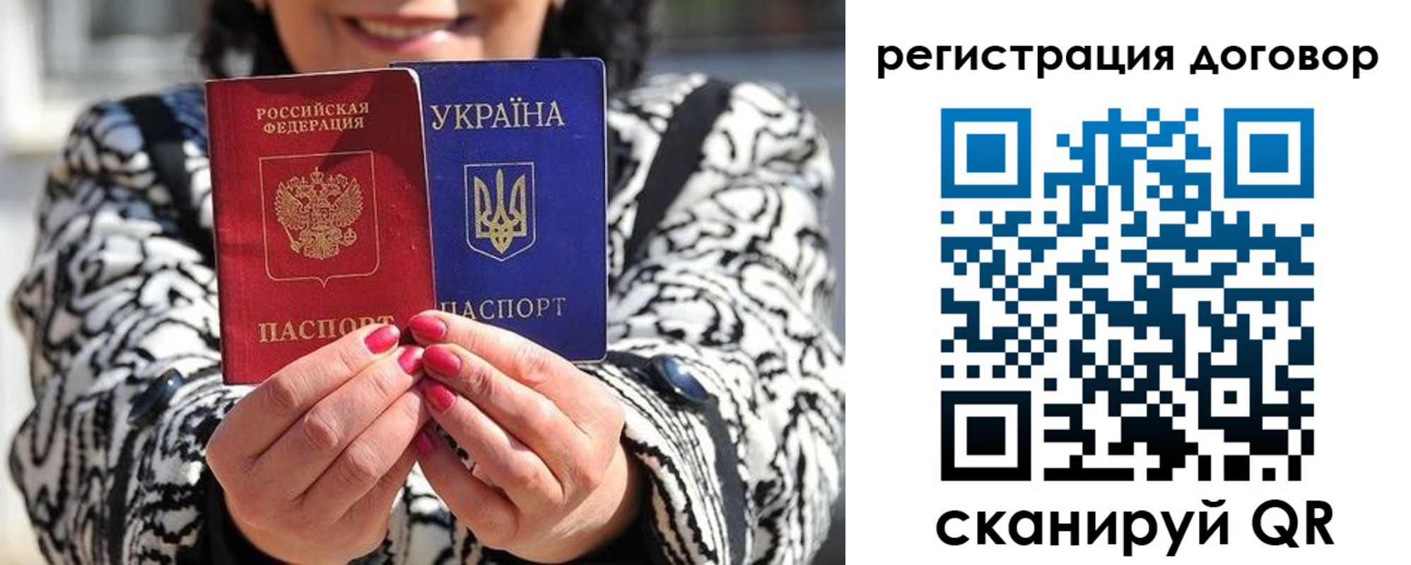 прописка для школы в Железногорск-Илимском